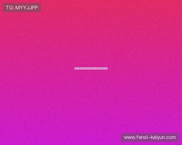 苏州超级联赛首轮激战开启各队鏖战争夺赛场荣耀